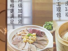 -苏晓玥·手作江南小吃(深圳北站店)