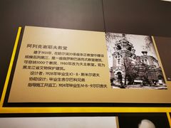 -哈尔滨工业大学-博物馆