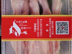 -茅草房·河畔园林火锅