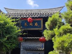 -回龙窝历史文化街区