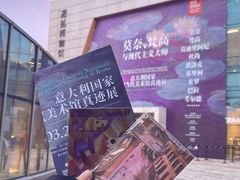 -宝龙城(杭州滨江店)