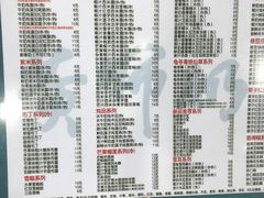 -黄师奶甜品店