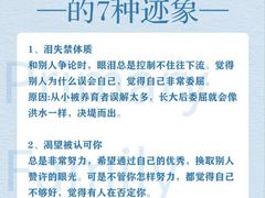-上海嘉宁·心理咨询中心