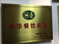 -淮扬韵.淮扬味道