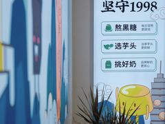 -仙雨林·奶茶鲜果茶(书院巷店)