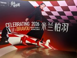 -杭州米兰柏羽医疗美容医院