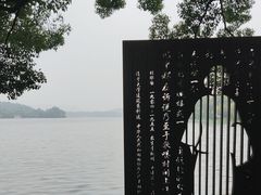 -西湖外事游船(花港观鱼码头)