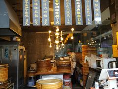 -旺福楼·包点(碑亭巷店)