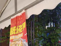 -可口香·非遗老号烧烤(南岗直营店)