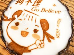 -狗不理(水上北路旗舰店)