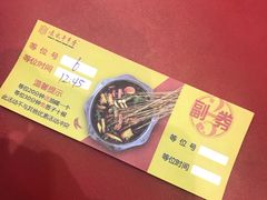 -袁记串串香(北国店)