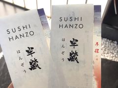 -Sushi Hanzo半藏(天环广场店)