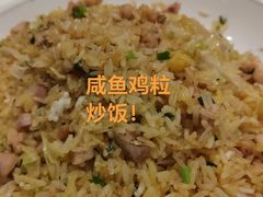 -虾饺妹·酒家(金碧店)