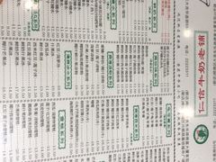-仁信老铺(嘉信店)