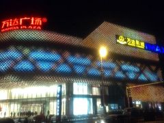 -万达影城(汉街万达广场IMAX店)