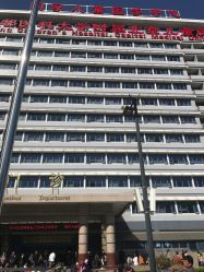 -首都医科大学附属北京儿童医院