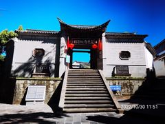 -和顺古镇