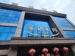 -董记牛肉(梁徐大道店)