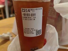 -85度C(广州东银广场店)