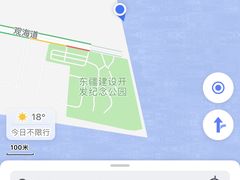 -东疆建设开发纪念公园