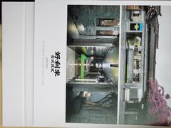 -好利来(奥林匹克购物广场店)