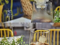 冰滴咖啡-五进制 Coffee Shop