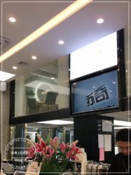 -苏奇发型·烫发染发