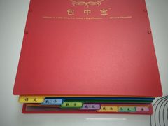 -永外城文化用品市场