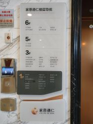 -北京家恩德仁医院-妇产科