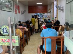 大堂-里兆打面馆