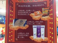 -叁宫礼水果批发仓储店(梅江店)