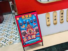 门面-裕莲楼(环球港店)