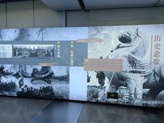 -岗子村(地铁站)