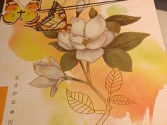 -好一朵茉莉花(老门东店)