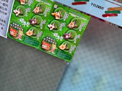 -711便利店(安贞桥胜古南里店)