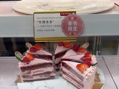 -CloudD'or可露朵蛋糕(1733商业空间店)