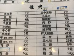 -京朋串屋·烧烤(望京西路总店)