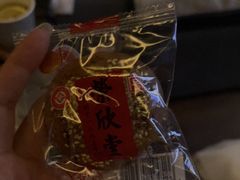 -华夏良子·足道SPA艾灸(金皇大厦店)