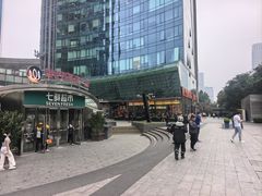 -好世界商业广场(北京国际中心店)