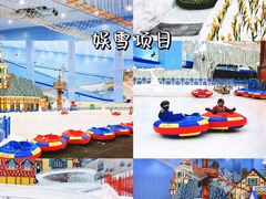 -广州热雪奇迹