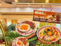 -泰椰里·泰国餐厅(智慧城广百广场店)