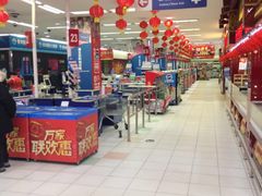 -华润万家(凯德和平广场店)