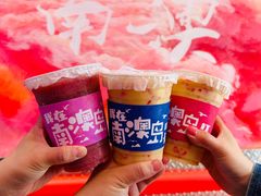 -南澳岛打卡果汁冰公司
