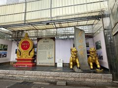 -姐告口岸