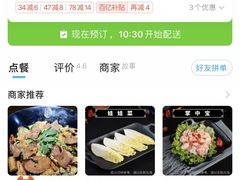 -天府国麻辣香锅(悦荟广场店)