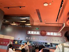 -文通冰室(东方宝泰店)
