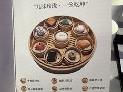 -陶兰居·手工点心·粤菜(圆融时代广场店)