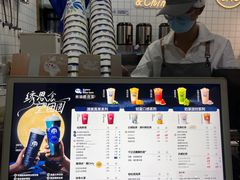 -茶百道(南浦里店)