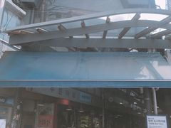 -通仁市场