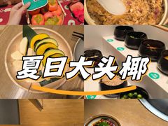 -大头椰·椰子鸡火锅(新梦店)